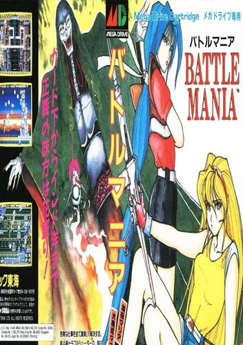 Battle Mania [h1]